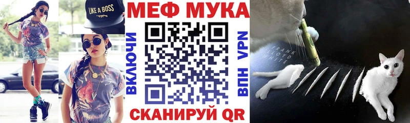Купить наркоту Муром Амфетамин Меф КОКАИН Гашиш Канабис