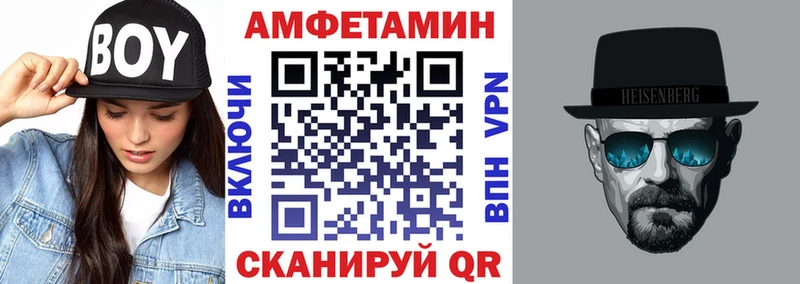Амфетамин VHQ  Муром 