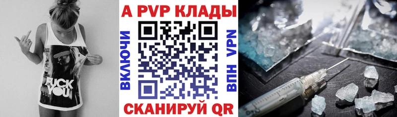 А ПВП VHQ  где купить   Муром 