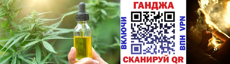 Cannafood конопля Муром