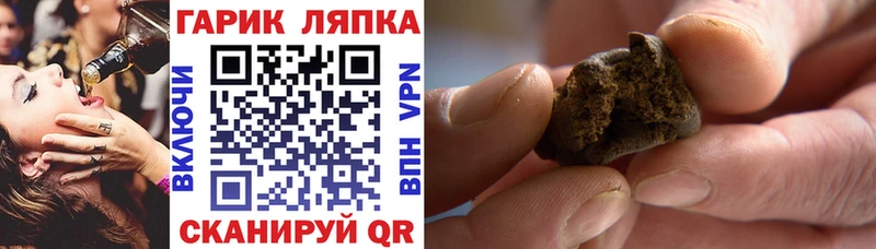 Гашиш Изолятор  Муром 
