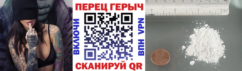 Героин Heroin  цены   Муром 