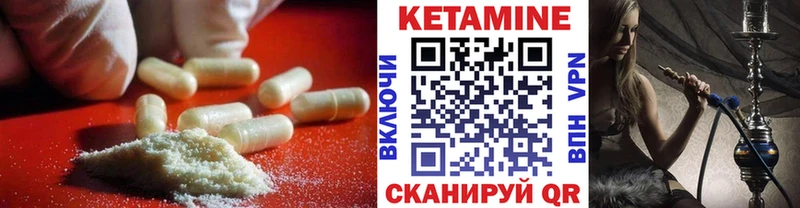 дарнет шоп  Муром  КЕТАМИН ketamine 