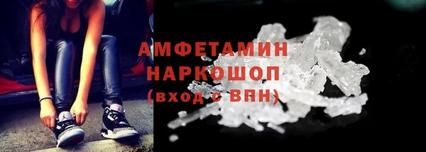 прущая мука Верхнеуральск