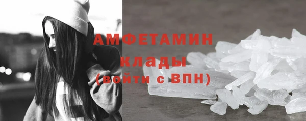 мяу мяу кристалл Няндома