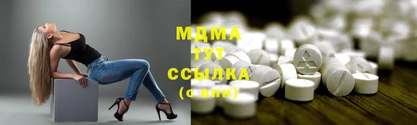PSILOCYBIN Верхний Тагил