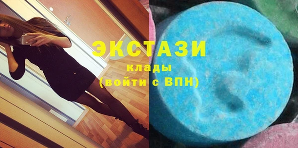 таблы Нязепетровск