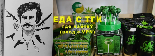 прущая мука Верхнеуральск