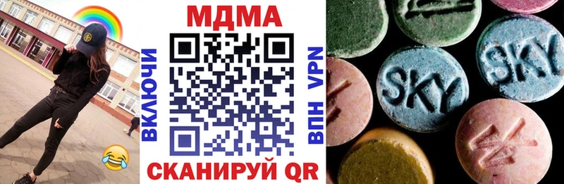 МДМА Molly Муром
