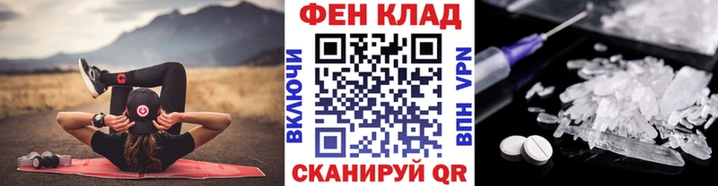 купить наркотики сайты  Муром  МЕТАМФЕТАМИН кристалл 