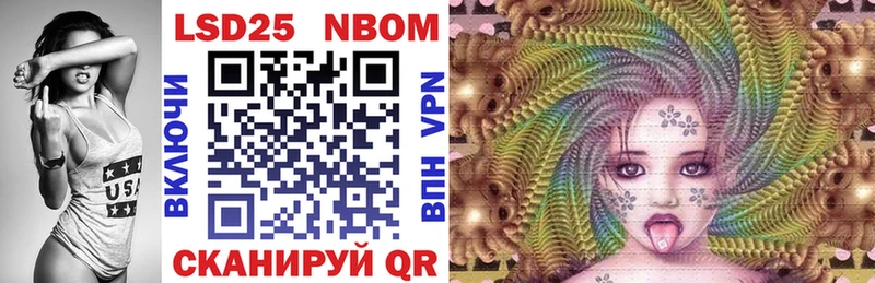 Марки N-bome 1500мкг  Муром 