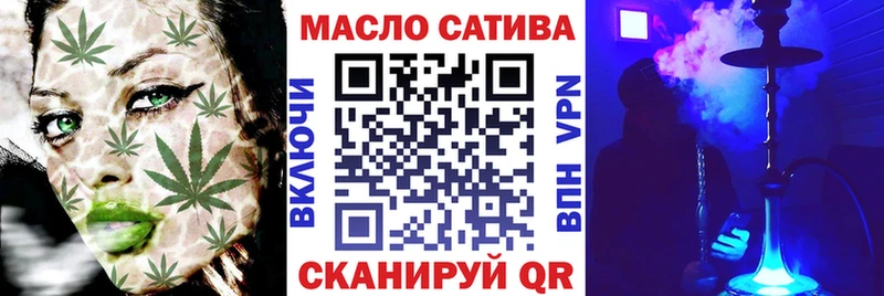 наркошоп  Муром  ТГК гашишное масло 